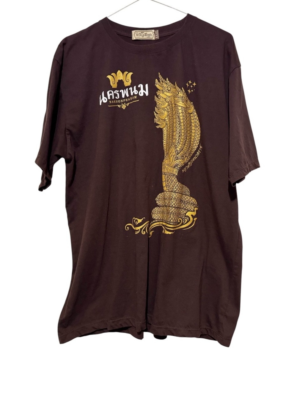 Nakhon Phanom Landmark (Thailand) Short Sleeve Tee